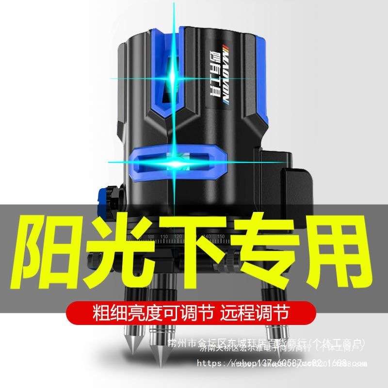 室外绿光水平仪红外线2线3线5线高精度强光自动打线蓝光投线仪平