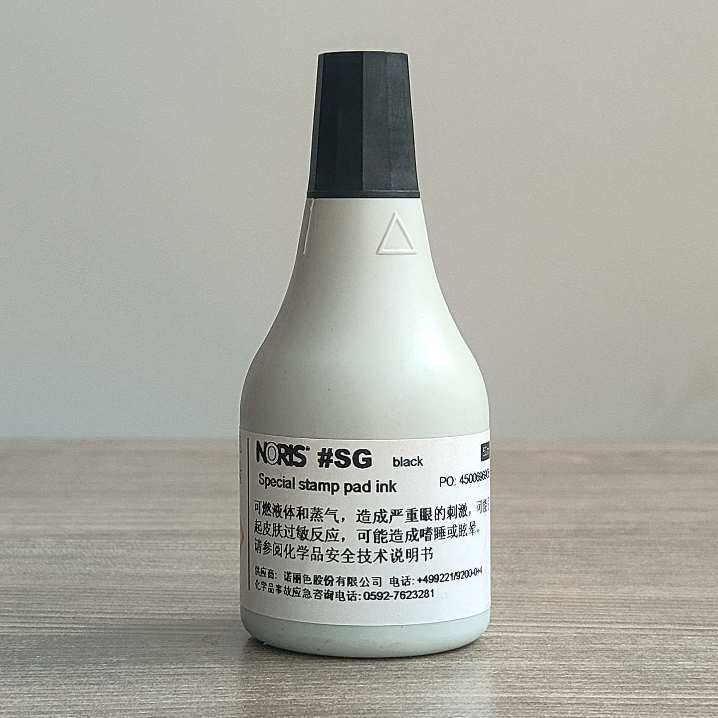 德国诺丽色印油快干防水sg不灭印油环保金属橡胶轮胎pcb盖章印油