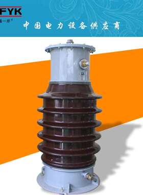 LB6-35W2型 LANB1-35W LCW1-35W LB4-35W 35KV户外油式电流互感器