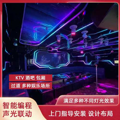 12v麦爵士编程连接DMX512控台酒吧KTV声光联动单车健身房幻彩灯带