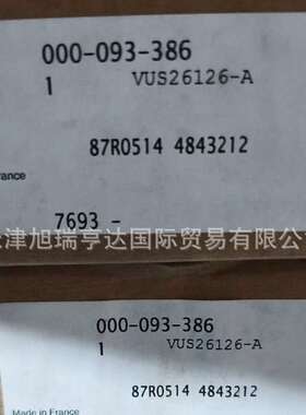 调整楔形块 VUS19069-A、 VUS19105-A、滑块直线循环单元