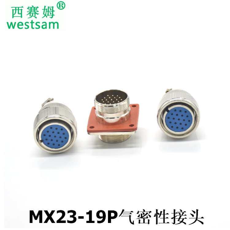 烤箱烘干箱真空设备电气连接防止漏气航空插头MX23-19芯穿墙插