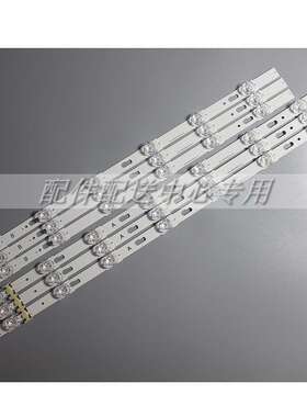 12条*UA50KU6310JXXZ灯条LM41-00253A /254A/S-KU6K-50-FL30