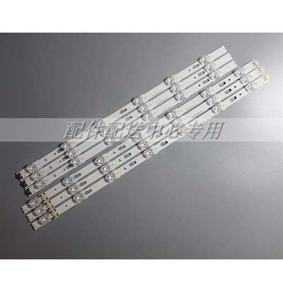 12条*UA50KU6310JXXZ灯条LM41-00253A /254A/S-KU6K-50-FL30