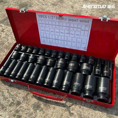 35件小风炮套筒1/2重型加厚加长旋具电动扳手工具六角套筒套装