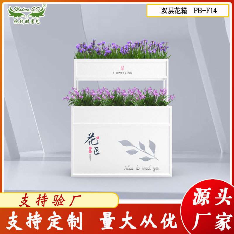 欧式双层组合款镀锌板花箱 商场室内花卉种植槽 绿化美化装饰花箱