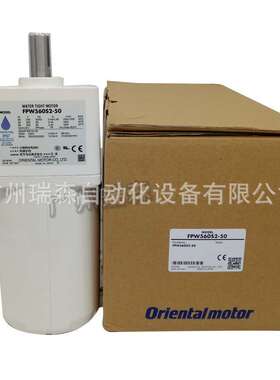 现货防水马达 FPW560S2-50 FPW690S2-9 FPW690S2-7.5 FPW425S2-3