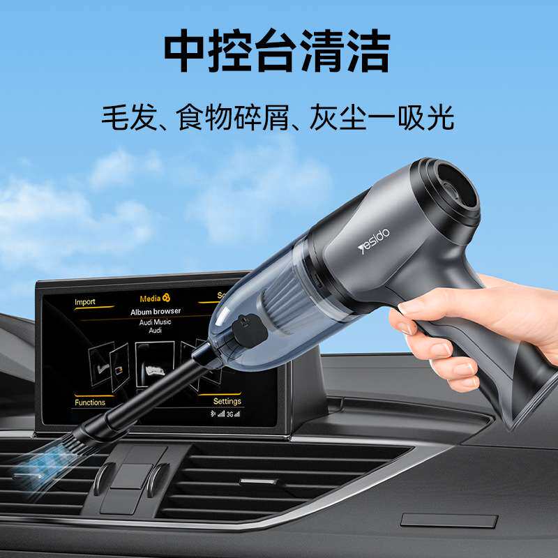 车载吸尘器 无线手持便携式吸尘器车家干湿两用大功率无刷吸尘器