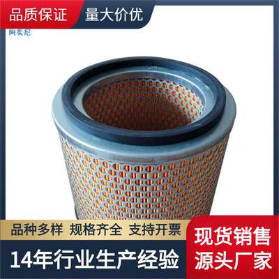 适用复盛螺杆空压机50匹老款空滤71151-66010铁盖