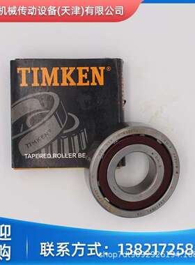 FAFNIR丝杠轴承MM35BS72 MM40BS72 40BS90 50BS100 MM60BS120 QUH