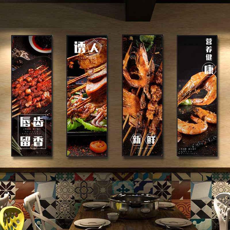 烧烤店装饰画个性创意餐厅墙面装饰墙壁画餐馆饭店画串串店挂画