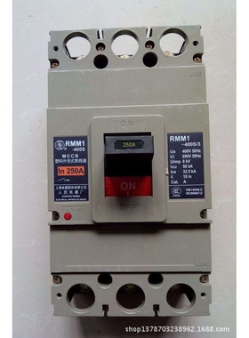 上联牌塑壳断路器RMM1-630S