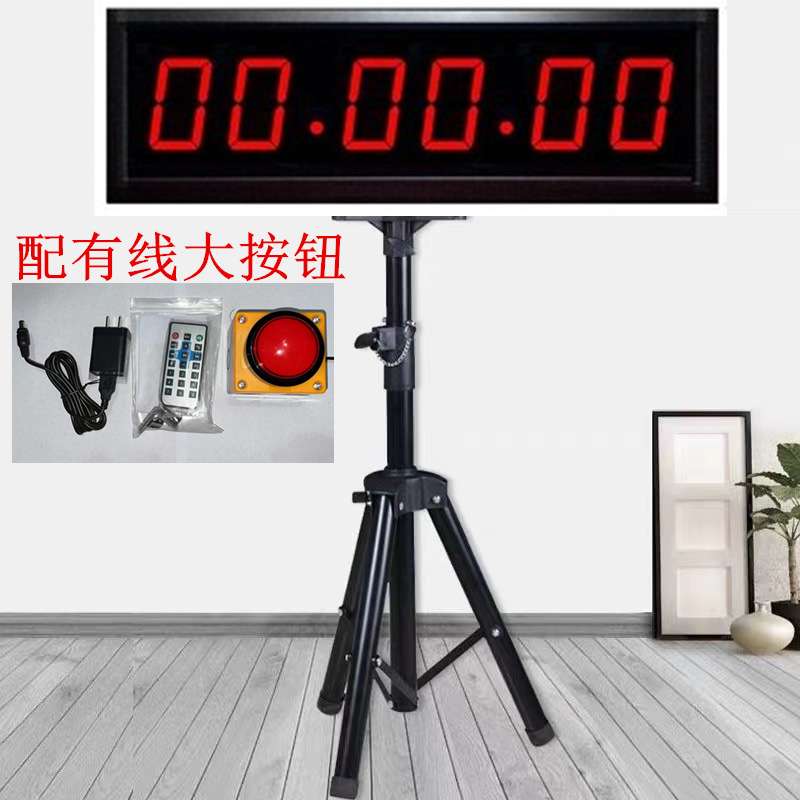 ?双手拍 双按钮 起点 终点 攀岩 比赛 秒表 手拍 语音 计时器