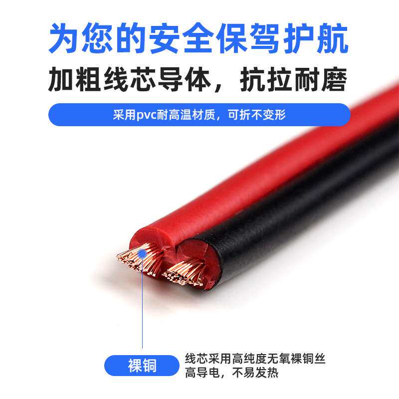 鼎宇RVB红黑双色电线平行2芯0.3-2.5平方监控设备连接信号电子线