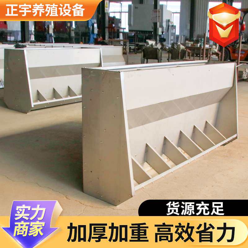 不锈钢猪食槽双面料槽自由下料器养猪设备猪用不锈钢单双面食槽