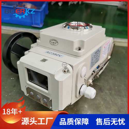江苏贝尔BR-40精小型液晶调节型执行器4-20MA控制和反馈
