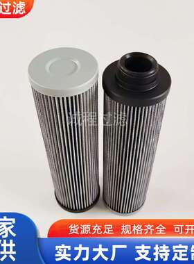 工业设备液压油过滤器G04266 G04267 G04268液压滤芯