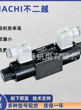 NACHI不二越NSP系列 紧凑形变量液压泵站NSP-10-07V-0A2-F2T-13