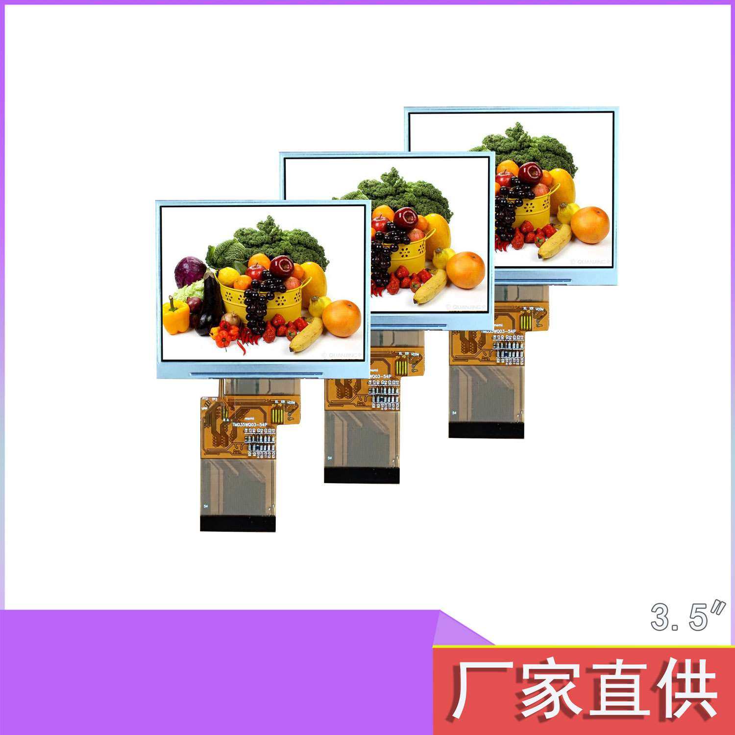 天马3.5寸TFT兼容TM035DH03驱动NT39016GC3035工控屏幕智能显示屏,玩具/童车/益智/积木/模型,遥控车升级件/零配件,淘宝优惠券,粉丝福利购,淘宝优惠卷