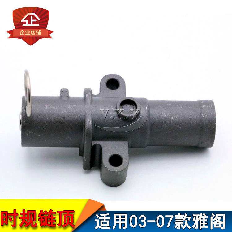 03-07款七代雅阁时规链顶 雅阁3.0正时张紧器 涨紧正时压轮调整器
