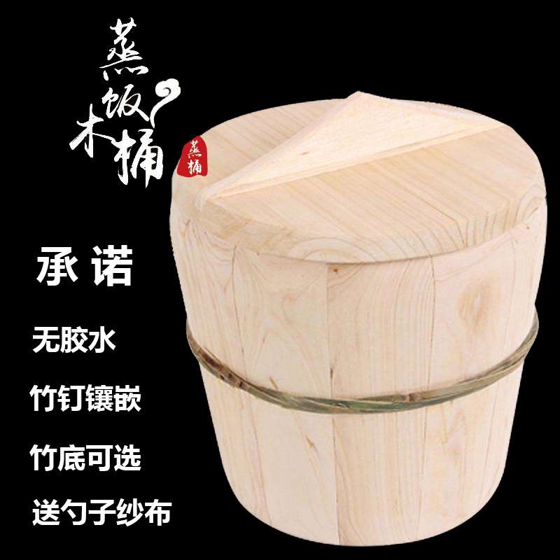 WBZ7 贵州木蒸子木蒸饭桶 家用木甄子木蒸笼正子木桶蒸饭器小