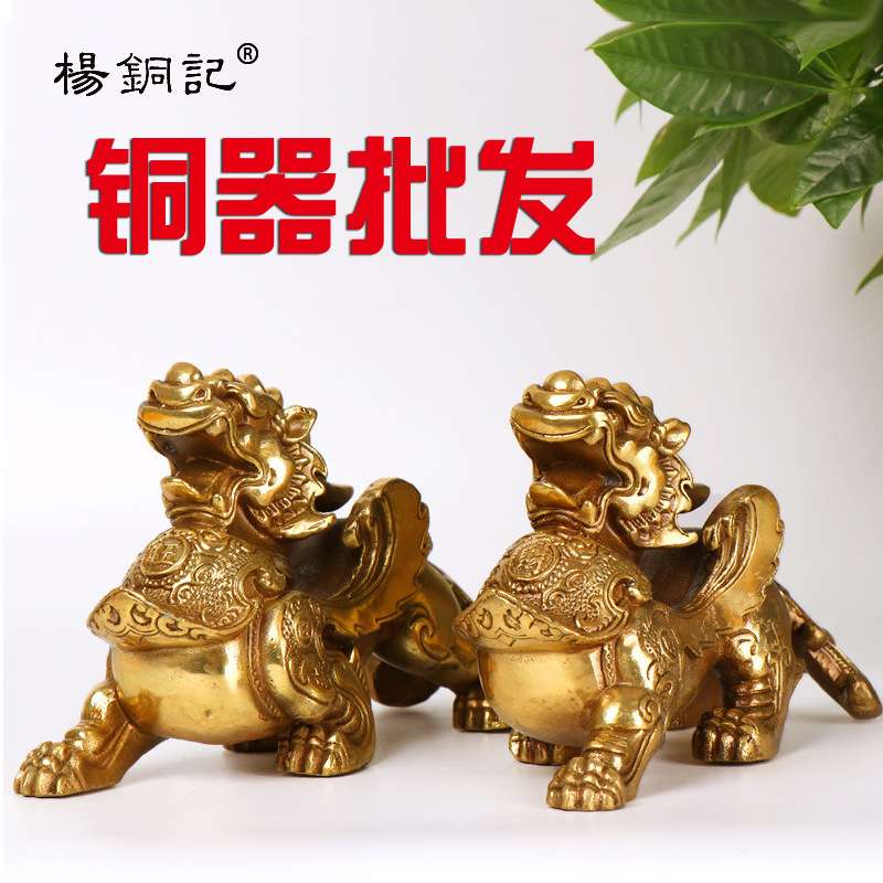 杨桐记 铜貔貅摆件 一对独角貔貅家居开业摆件 铠甲貔貅