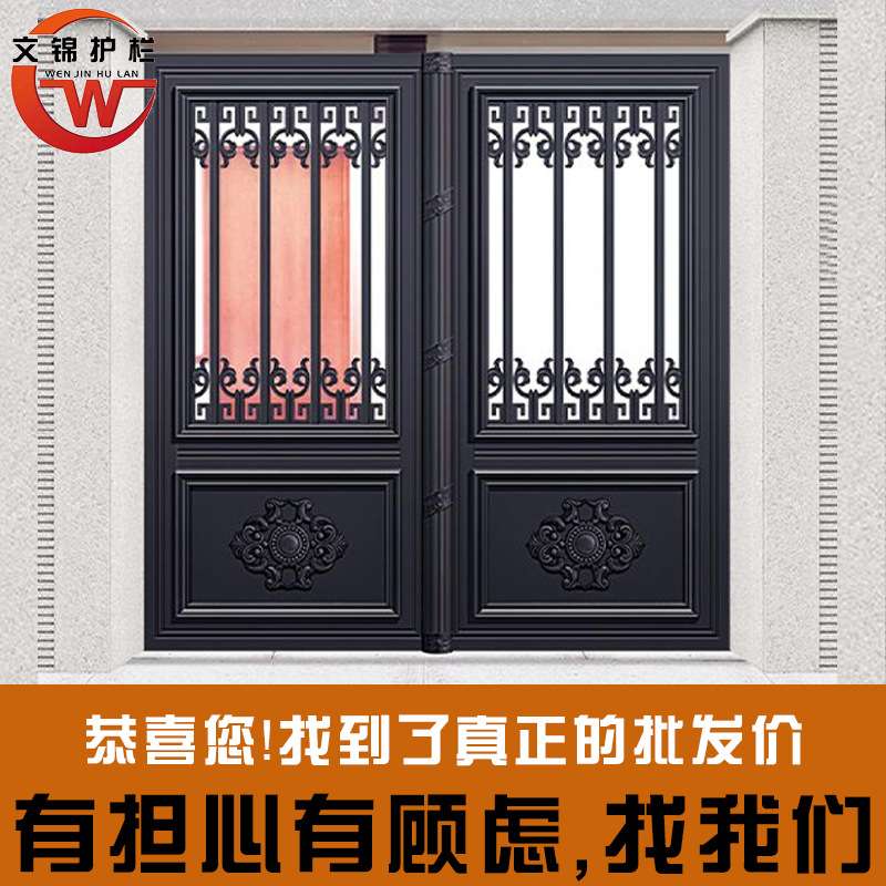 花园栅栏双开门院子庭院门铝合金平移别墅大门铜门铁艺农村入户门