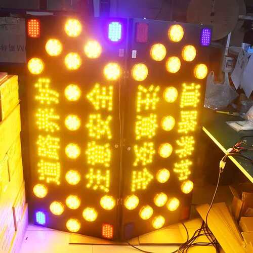 车载箭头导向警示牌led电子显示屏爆闪高速施工养护工程车防撞