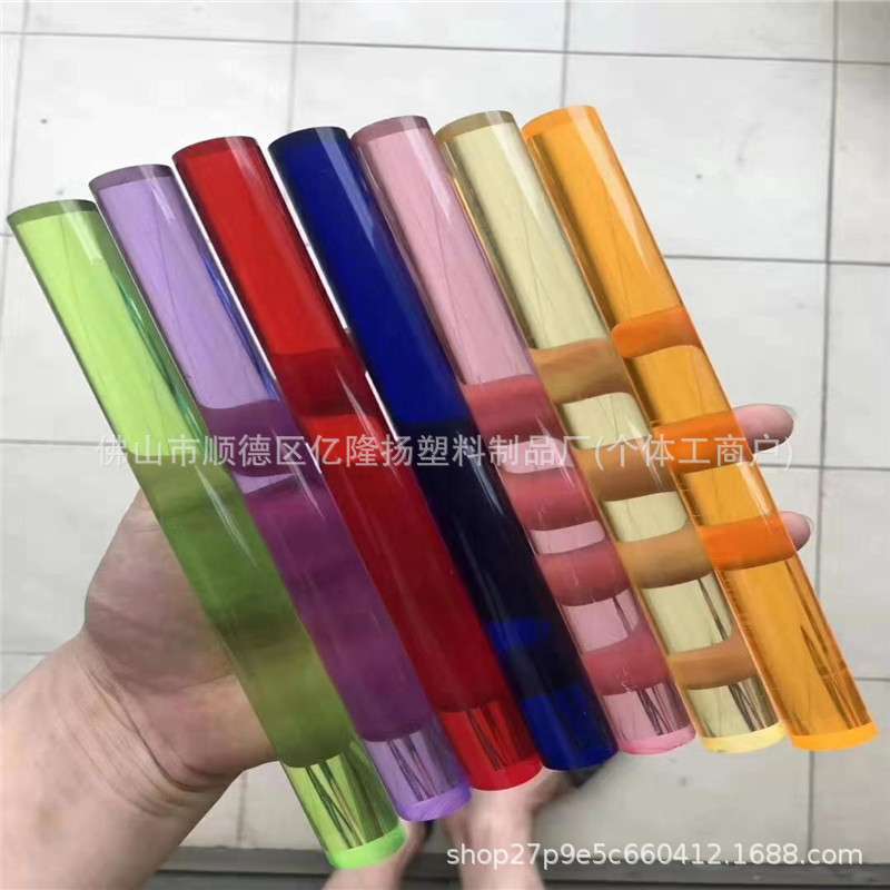 透明亚克力棒彩色有机玻璃棒亚克力管加工黄色蓝色橙色红色紫色