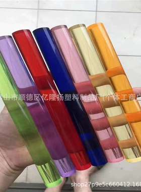 透明亚克力棒彩色有机玻璃棒亚克力管加工黄色蓝色橙色红色紫色