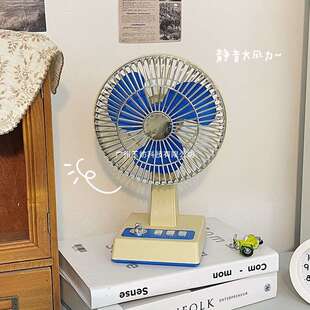 老式复古风扇usb充电静音续航宿舍办公室桌面台式摇头小型电风扇