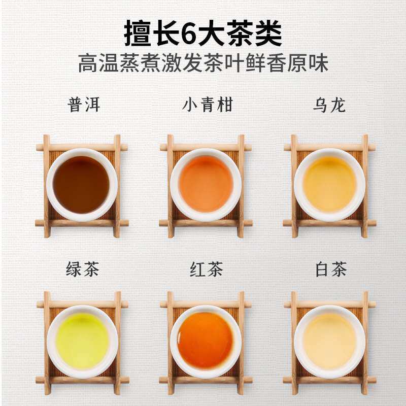 科比尔家用小型蒸汽煮茶器黑茶壶 办公室保温玻璃花茶壶养生壶