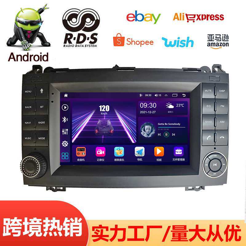 7寸威霆/B200/唯雅诺安卓汽车中控显示屏导航仪 无线carplay