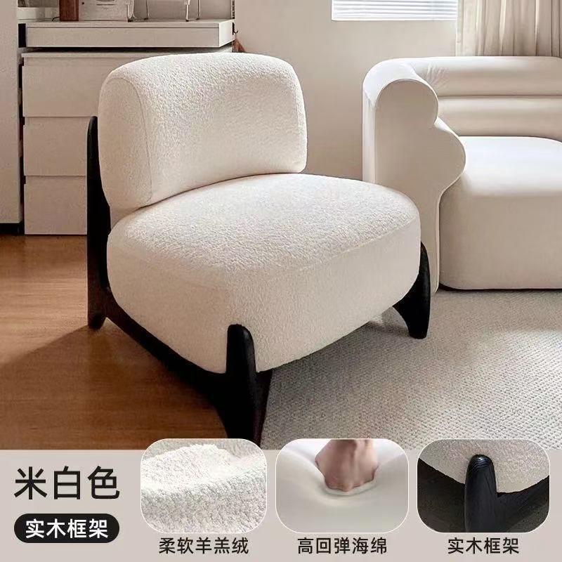 古风单人休闲椅客厅泰迪绒白蜡木书房沙发家用椅子