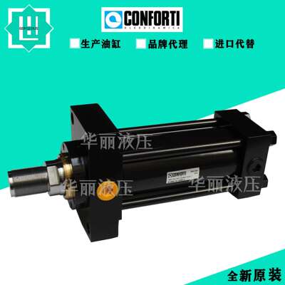 CONFORTI 液压缸油缸标准拉杆式油缸CD80/56A160S-0203820.0010.1
