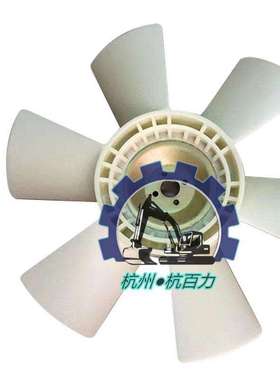 神钢SK200-6挖掘机风扇叶 6D34发动机风扇叶
