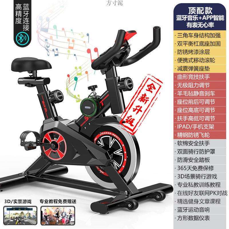 家用动感单车静音车家用脚踏车室内运动自行车锻炼器材厂一件