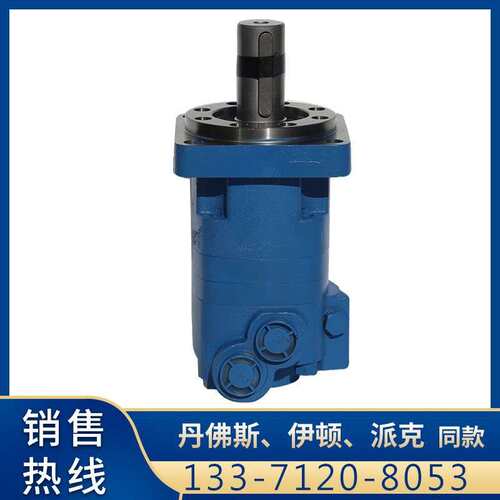 云扬牌OMK-395抓木器马达摆线液压马达 4K系列有质保马达厂家