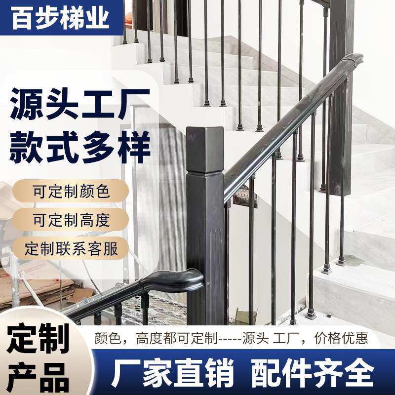 轻奢楼梯扶手铝镁合金自建房别墅现代简约铝合金实木扶手大柱图片