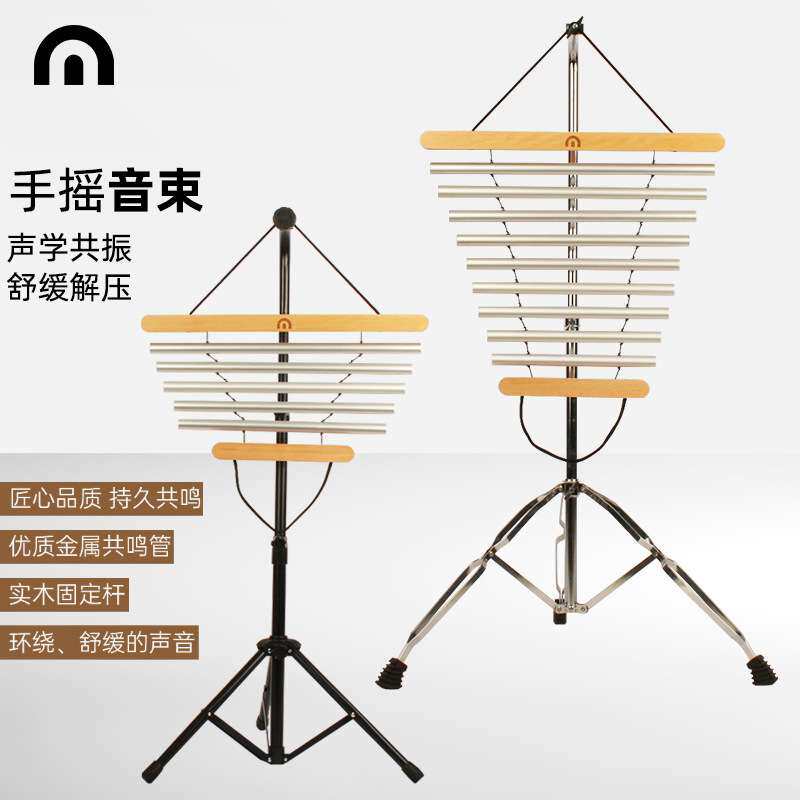 Naturspace自然空间手摇音束琴疗愈乐器小众颂钵音乐会冥想9音7音