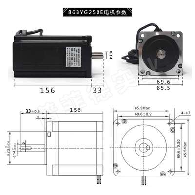 86两相步进电机套装86BYG250E扭矩13N.M电马达电机驱动器DM860H