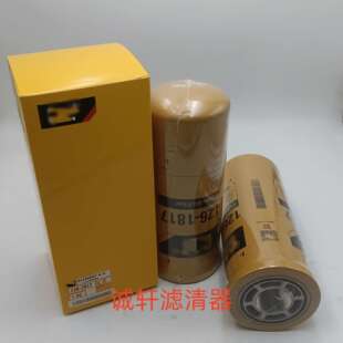 工程机械设备配件挖掘机液压油滤芯滤清器过滤器126-1817滤芯