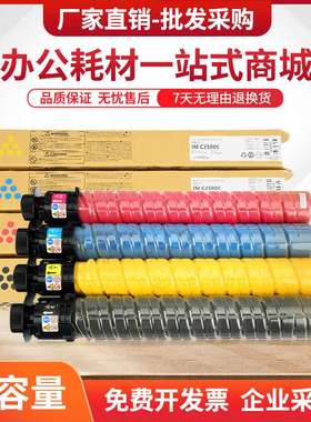 适用基士得耶GS3160C粉盒Gestetner GS3045C复印机墨盒GS3160碳粉