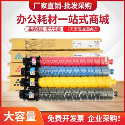 适用基士得耶GS3160C粉盒Gestetner GS3045C复印机墨盒GS3160碳粉