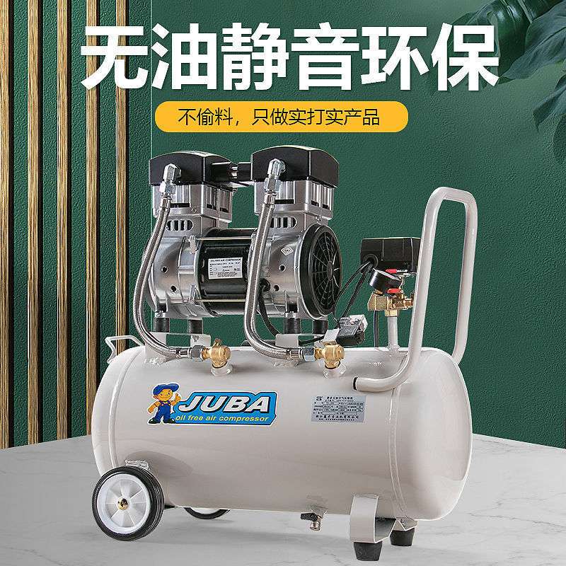 空压机小型无油静音气泵高压220V家用装修喷漆木工空气压缩机外贸