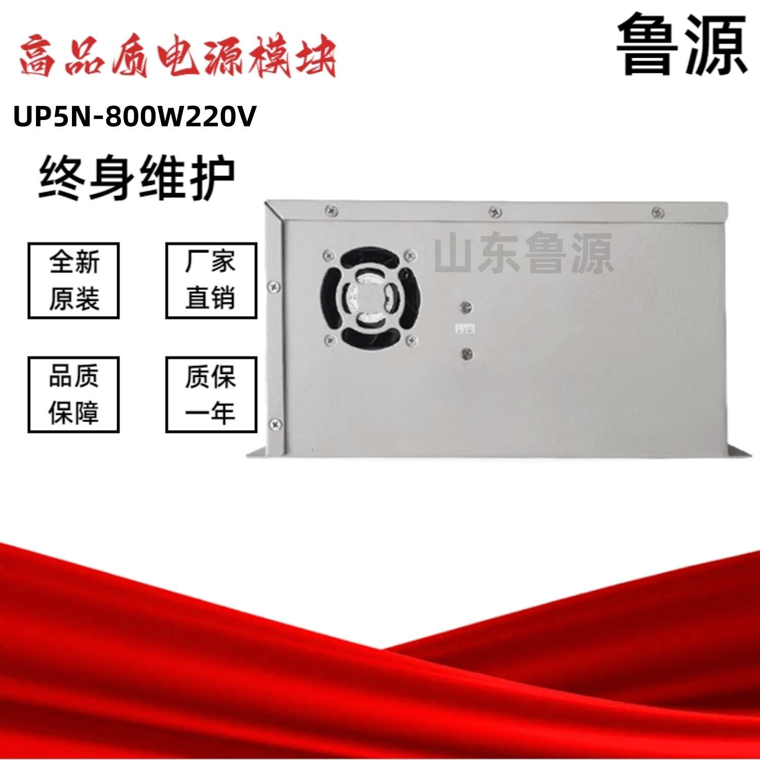 微型直流操作电源II高压柜UP5N-800W220V智能一体式直流电源110V