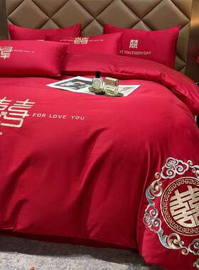 婚庆结婚四件套刺绣床上用品婚床新婚大红色喜被婚房婚礼女方陪嫁