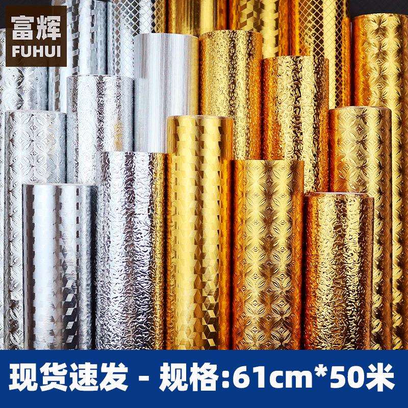 金色教堂墙纸壁纸厨房防油贴纸耐高温墙贴防水防潮防霉锡箔纸50米