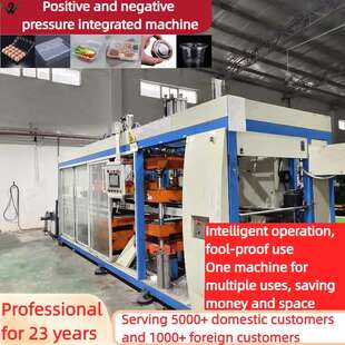 Fully automatic positive and negative pressure equipment