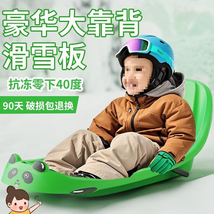 双人加厚滑雪板儿童滑草板耐磨滑沙板成人小孩滑冰板雪爬犁雪橇车